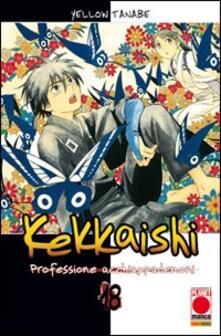 Kekkaishi. Professione acchiappademoni. Vol. 18.pdf