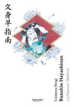 Libro Bunshin Hayashinan. A japanese notebook. Ediz. italiana e inglese Costanza Brogi