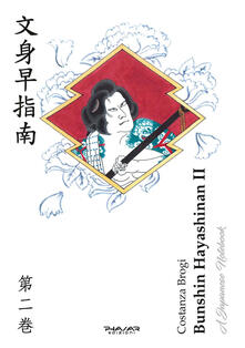 Listadelpopolo.it Bunshin Hayashinan. A japanese notebook. Ediz. italiana e inglese Image