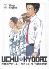 Libro Uchu Kyodai. Fratelli nello spazio. Vol. 3 Chuya Koyama