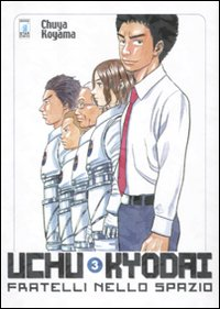 Uchu Kyodai. Fratelli nello spazio. Vol. 3 Scarica PDF EPUB
