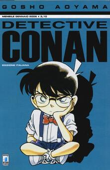 Detective Conan. Vol. 12.pdf