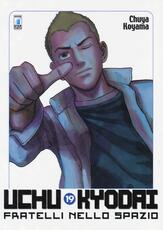 Libro Uchu Kyodai. Fratelli nello spazio. Vol. 19 Chuya Koyama
