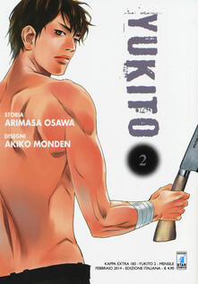 Yukito. Vol. 2.pdf