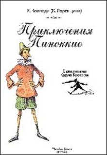 Pinocchio. Ediz. russa.pdf