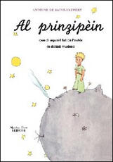 Libro Prinzipèin. Cun di aquarê fat da l'autór. Testo modenese (Al) Antoine de Saint-Exupéry