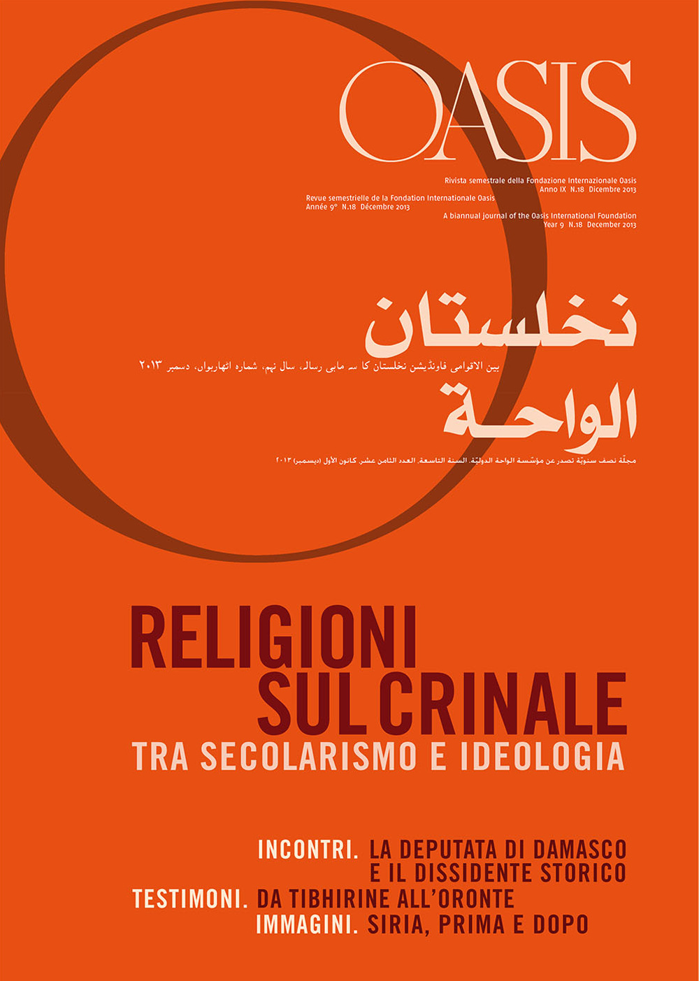 Image of Oasis. Vol. 18: Religioni sul crinale. Tra secolarismo e ideologia.