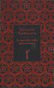 Libro La casa delle belle addormentate e altri racconti. Ediz. speciale Yasunari Kawabata