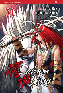 Demon king. Vol. 31.pdf