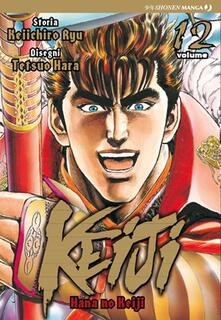 Keiji. Vol. 12.pdf