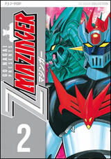 Libro Z Mazinger. Ultimate edition. Vol. 2 Go Nagai