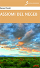 Assiomi del Negeb Scarica PDF EPUB
