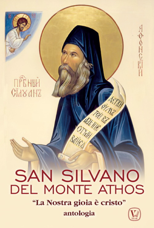 Image of San Silvano del monte Athos. «La nostra gioia è Cristo». Antologia