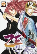 Libro Ze. Vol. 10 Yuki Shimizu