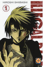 Libro Illegal rare. Vol. 1 Hiroshi Shiibashi