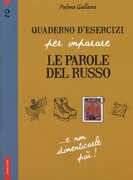 Libro Quaderno d'esercizi per imparare le parole del russo. Vol. 2 Palma Gallana
