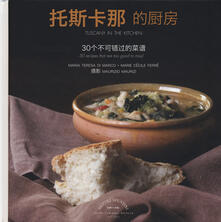 La Toscana in cucina. 30 ricette da non perdere. Ediz. cinese.pdf