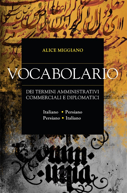 Vocabolario dei termini amministrativi commerciali e diplomatici. Italiano-persiano, persiano-italiano Scarica PDF EPUB
