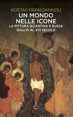 Libro Un mondo nelle icone. La pittura bizantina e russa dall'XI al XVI secolo Kostas Papaioannou