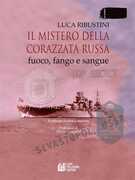 Immagine di ebook/