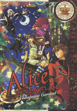 Libro Alice in heartland. Champagne Carnival Quinrose S. Kosugi