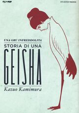 Libro Una gru infreddolita. Storia di una geisha Kazuo Kamimura