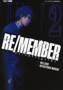 Re/member. Karada Sagashi. Vol. 2.pdf