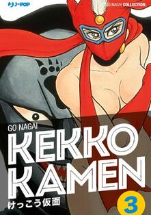 Kekko Kamen. Ultimate edition. Vol. 3.pdf