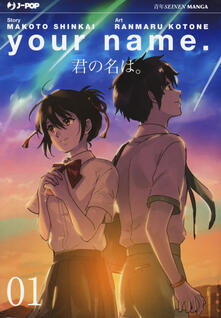 Your name. Vol. 1.pdf