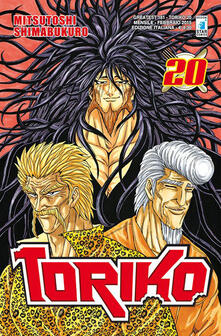 Toriko. Vol. 20.pdf