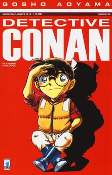 Detective Conan. Vol. 64.pdf