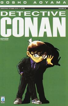 Detective Conan. Vol. 65.pdf