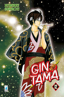 Gintama. Vol. 12.pdf