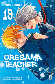 Oresama teacher. Vol. 19.pdf