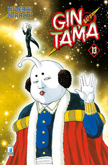 Gintama. Vol. 13.pdf