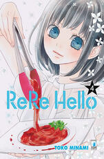 Libro Rere hello. Vol. 4 Toko Minami