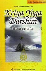 Immagine di ebook/