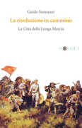 Immagine di ebook/