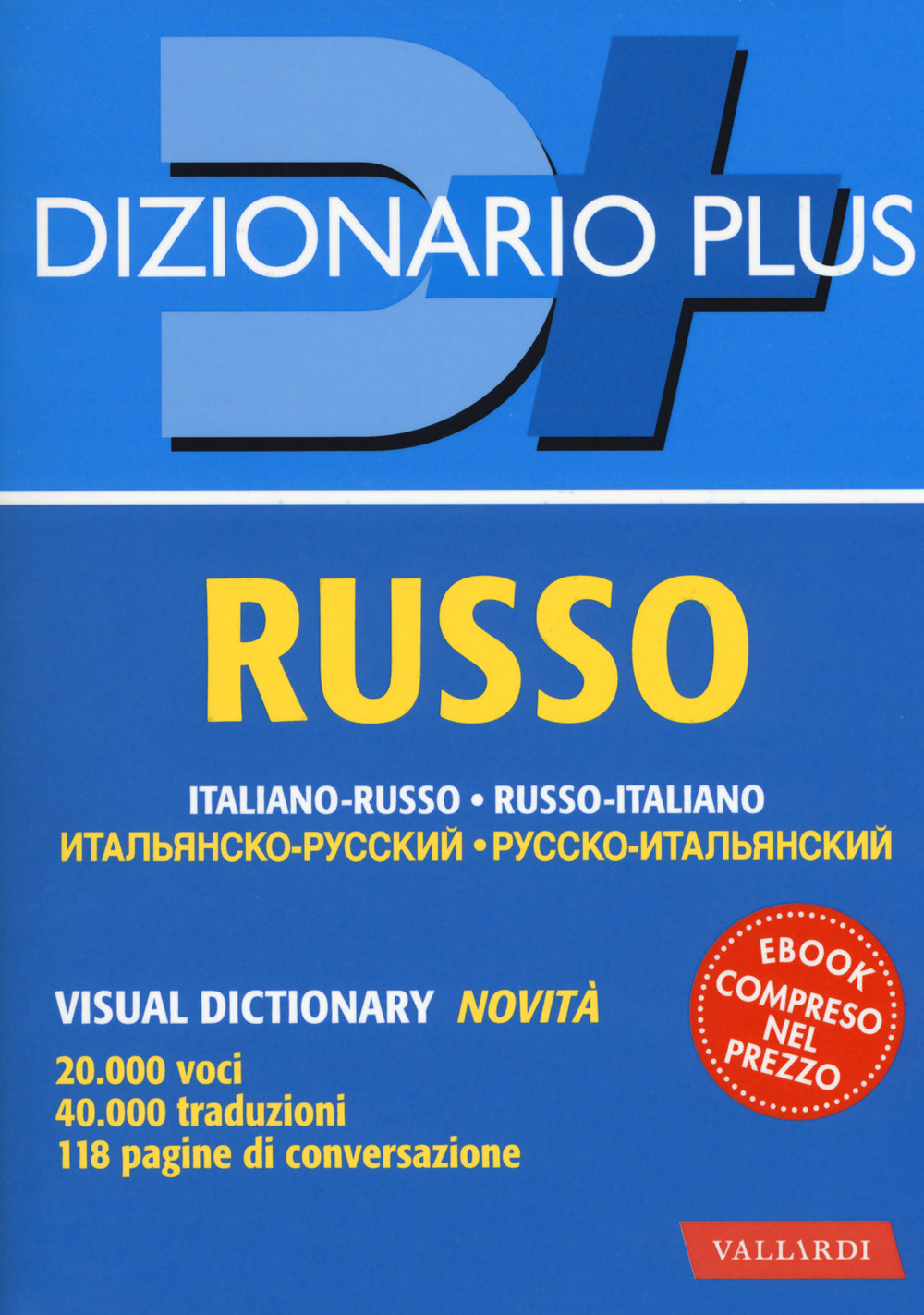 Image of Dizionario russo. Italiano-russo, russo-italiano. Con ebook