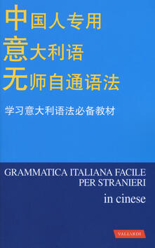 Grammatica italiana facile per stranieri in cinese.pdf