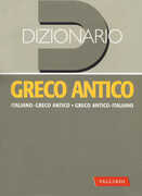 Libro Dizionario greco antico. Greco antico-italiano, italiano-greco antico 