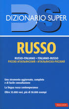 Libro Dizionario russo. Russo-italiano, italiano-russo