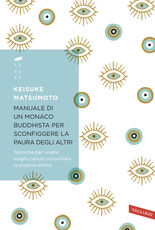 Libro Manuale di un monaco buddhista per sconfiggere la paura degli altri. Tecniche per vivere meglio senza consumare la propria anima Keisuke Matsumoto