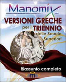 Manomix. Versioni greche per il triennio. Con traduzione.pdf
