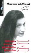 Libro Ciliegia rossa su piastrelle bianche. Ediz. italiana e araba Maram Al-Masri