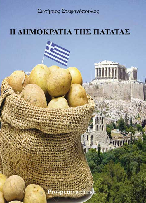 La repubblica delle patate. Ediz. greca Scarica PDF EPUB
