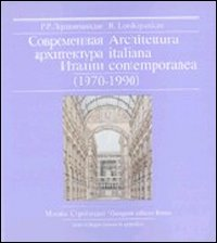 Image of Architettura italiana contemporanea (1970-1990). L'architettura italiana contemporanea vista con gli occhi dell'Oriente. Ediz. italiana e russa
