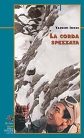 Copertina  La corda spezzata : romanzo