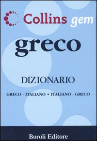 Image of Greco. Dizionario greco-italiano, italiano-greco