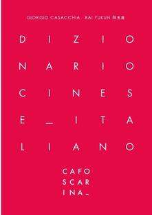 Dizionario cinese italiano.pdf